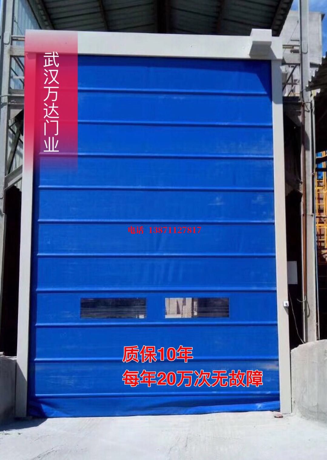 奉新防爆卷帘门_COPY